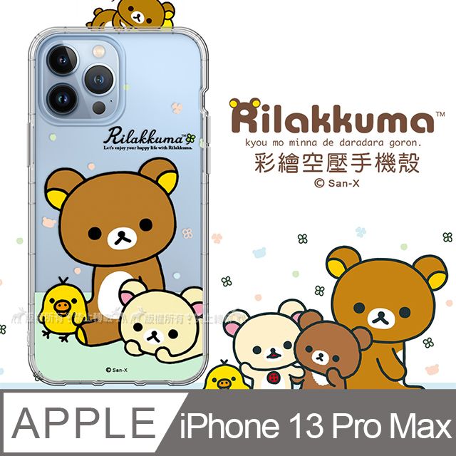 SAN-X 授權 拉拉熊 iPhone 13 Pro Max 6.7吋 彩繪空壓手機殼(淺綠休閒)