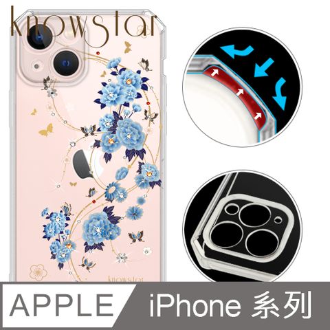 KnowStar APPLE 全系列 鏡頭全包覆彩鑽防摔魔方手機殼-蘭亭序(16ProMax/16Plus/15Pro/14Pro/13mini/12Pro/i11)