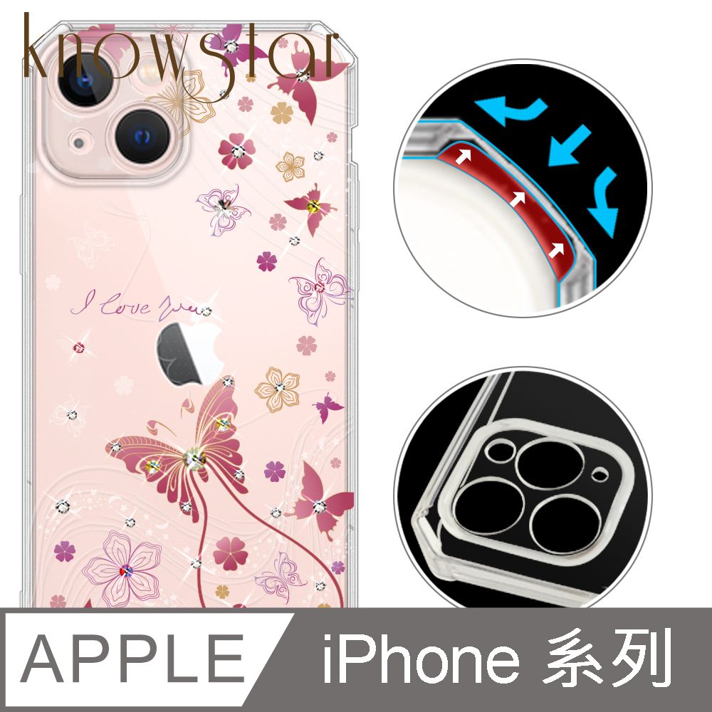 KnowStar APPLE 全系列 鏡頭全包覆彩鑽防摔魔方手機殼-燕尾蝶(16ProMax/16Plus/15Pro/14Pro/13mini/12Pro/i11)