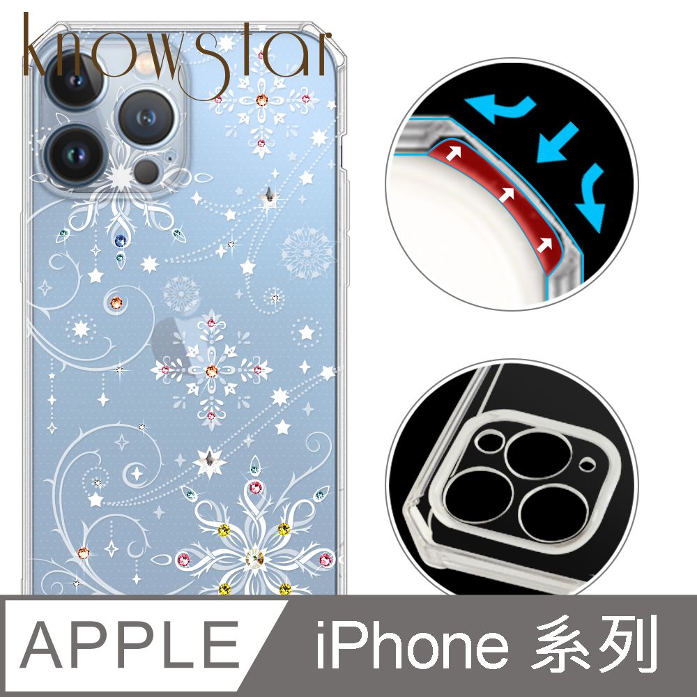 KnowStar APPLE 全系列 鏡頭全包覆彩鑽防摔魔方手機殼-冰雪(ProMax/16Plus/15Pro/14Pro/13Pro/mini/12Pro/i11)