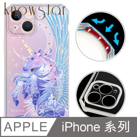 KnowStar APPLE 全系列 鏡頭全包覆彩鑽防摔魔方手機殼-凜(16ProMax/16Plus/15Pro/14Pro/13mini/12Pro/i11)