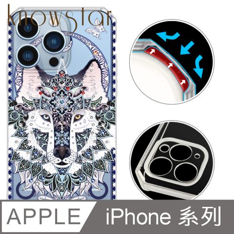 KnowStar APPLE 全系列 鏡頭全包覆彩鑽防摔魔方手機殼-狼嚎(16ProMax/16Plus/15Pro/14Pro/13mini/12Pro/i11)