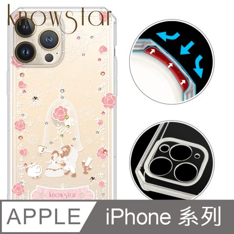 KnowStar APPLE 全系列 鏡頭全包覆彩鑽防摔魔方手機殼-真愛(16ProMax/16Plus/15Pro/14Pro/13mini/12Pro/i11)