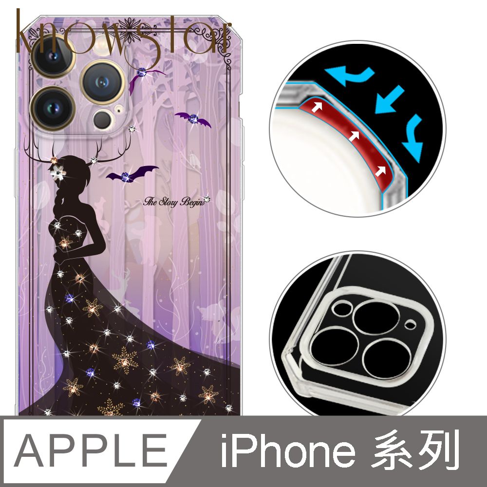 KnowStar APPLE 全系列 鏡頭全包覆彩鑽防摔魔方手機殼-雪姬