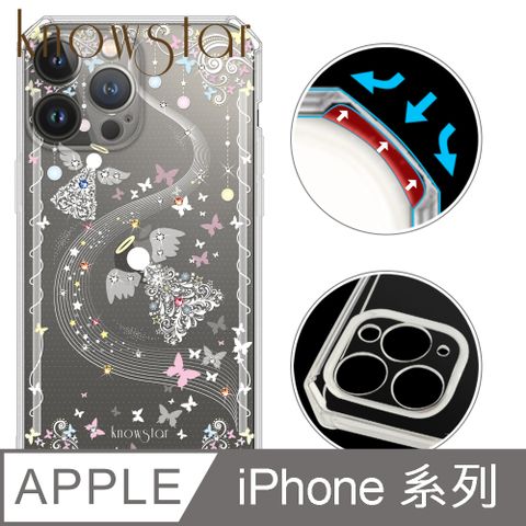 KnowStar APPLE 全系列 鏡頭全包覆彩鑽防摔魔方手機殼-天籟(16ProMax/16Plus/15Pro/14Pro/13mini/12Pro/i11)