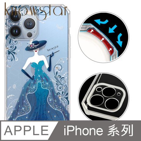 KnowStar APPLE 全系列 鏡頭全包覆彩鑽防摔魔方手機殼-拉米亞(16ProMax/16Plus/15Pro/14Pro/13mini/12Pro/i11)