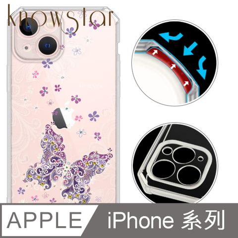 KnowStar APPLE 全系列 鏡頭全包覆彩鑽防摔魔方手機殼-花蝴蝶(ProMax/16Plus/15Pro/14Pro/13Pro/mini/12Pro/i11)