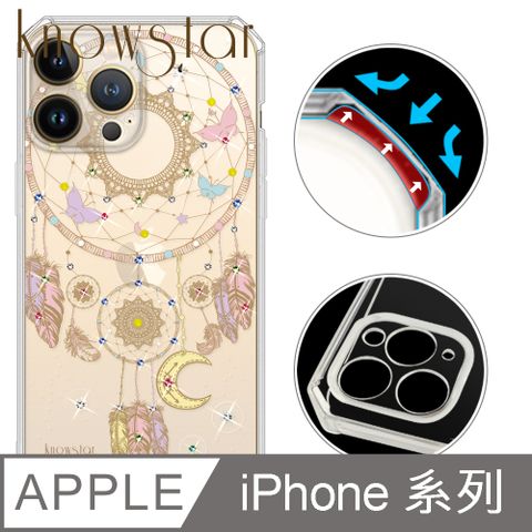 KnowStar APPLE 全系列 鏡頭全包覆彩鑽防摔魔方手機殼-捕夢網(ProMax/16Plus/15Pro/14Pro/13Pro/mini/12Pro/i11)