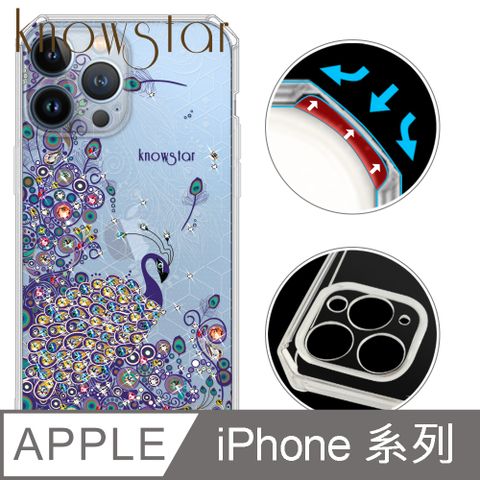 KnowStar APPLE 全系列 鏡頭全包覆彩鑽防摔魔方手機殼-藍翎(16ProMax/16Plus/15Pro/14Pro/13mini/12Pro/i11)