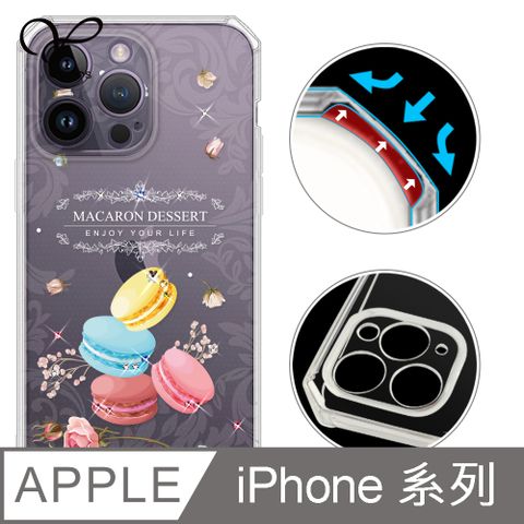 YOURS APPLE 全系列 鏡頭全包覆彩鑽防摔魔方手機殼-馬卡龍(ProMax/Plus/mini/12Pro/i11/SE3/XR/i8+/i7+/i7)