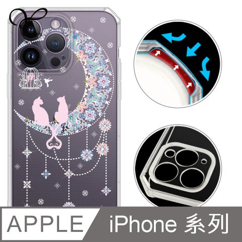 YOURS APPLE 全系列 鏡頭全包覆彩鑽防摔魔方手機殼-情月(ProMax/Plus/mini/12Pro/i11/SE3/XR/i8+/i7+/i7)