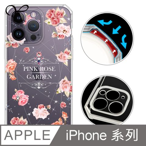 YOURS APPLE 全系列 鏡頭全包覆彩鑽防摔魔方手機殼-戀愛物語(ProMax/Plus/mini/12Pro/i11/SE3/XR/i8+/i7+/i7)