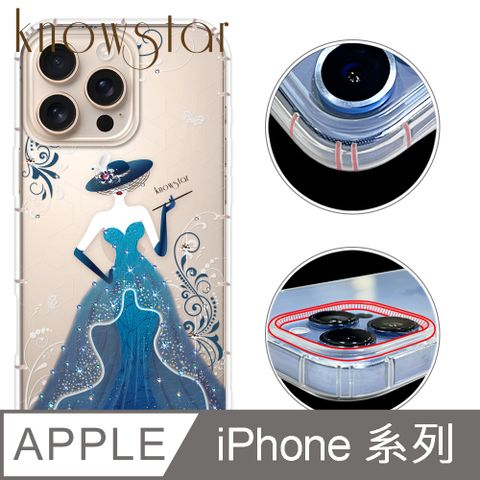 KnowStar APPLE 全系列 奧地利彩鑽防摔手機殼-拉米亞