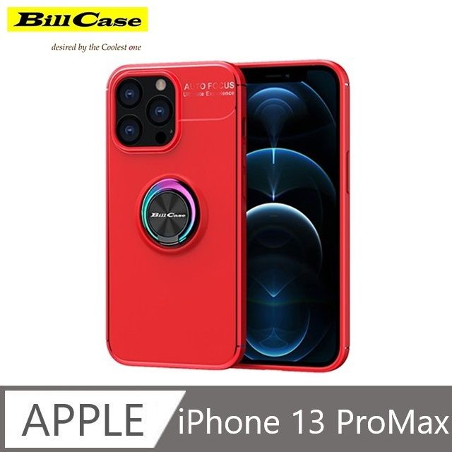 Bill Case   2021 鈦靚 360度 磁吸耐用指環支架 iPhone 13 ProMax 全覆抗摔保護殼 - 耀紅 + 極光