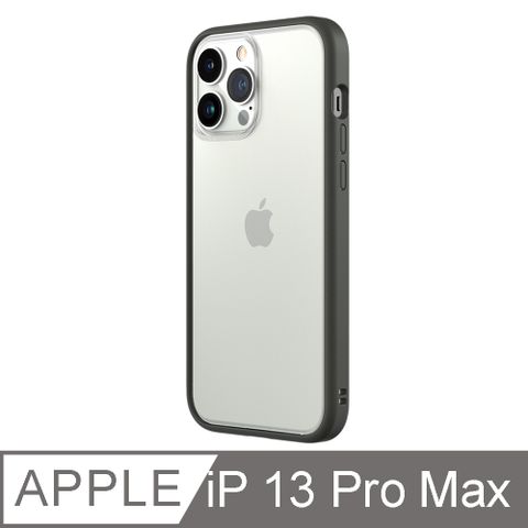 RHINOSHIELD 犀牛盾 iPhone 13 Pro Max Mod NX 邊框背蓋兩用手機殼-泥灰