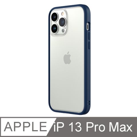 RHINOSHIELD 犀牛盾 iPhone 13 Pro Max Mod NX 邊框背蓋兩用手機殼-海軍藍