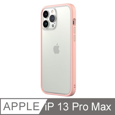 RHINOSHIELD 犀牛盾 iPhone 13 Pro Max Mod NX 邊框背蓋兩用手機殼-櫻花粉