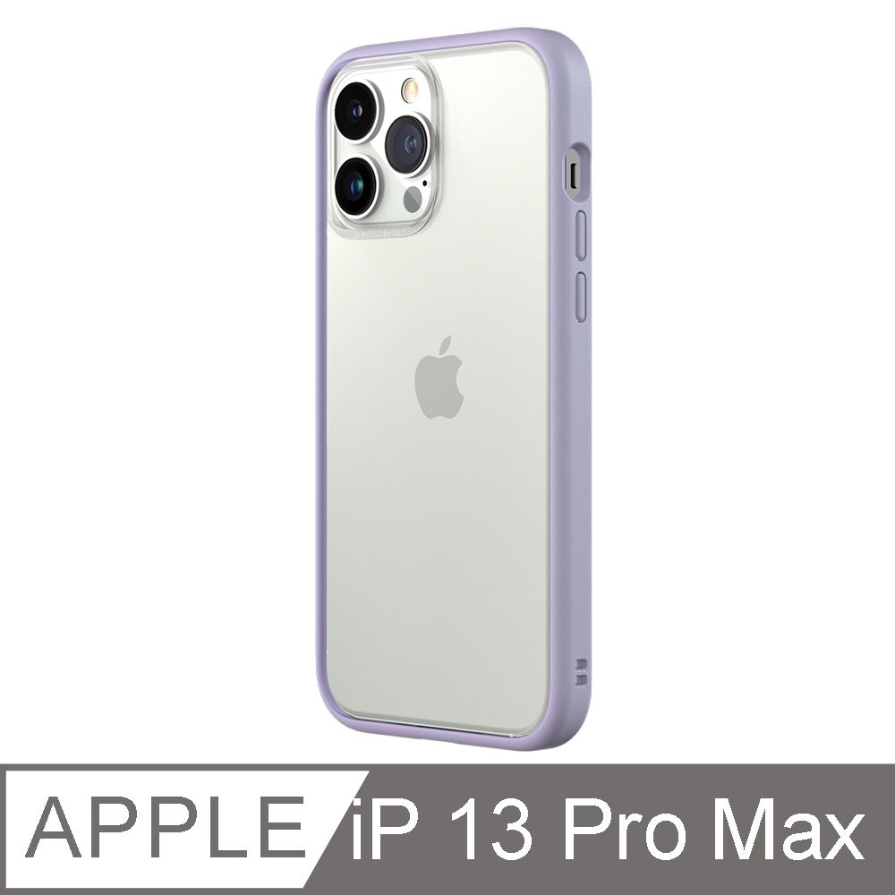 RHINOSHIELD 犀牛盾 iPhone 13 Pro Max Mod NX 邊框背蓋兩用手機殼-薰衣紫