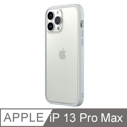 RHINOSHIELD 犀牛盾 iPhone 13 Pro Max Mod NX 邊框背蓋兩用手機殼-淺灰色