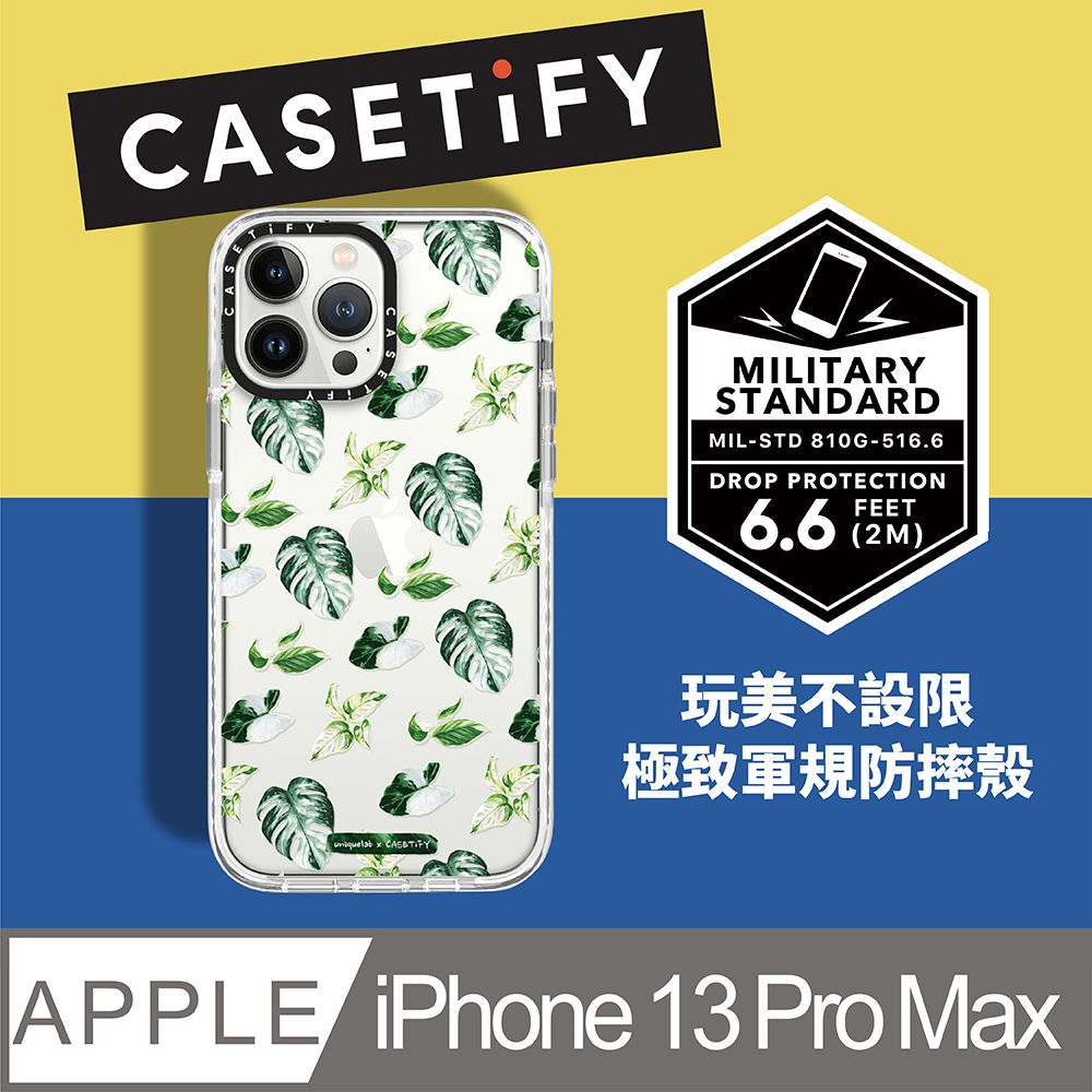 Casetify  iPhone 13 Pro Max 耐衝擊保護殼-療癒植感