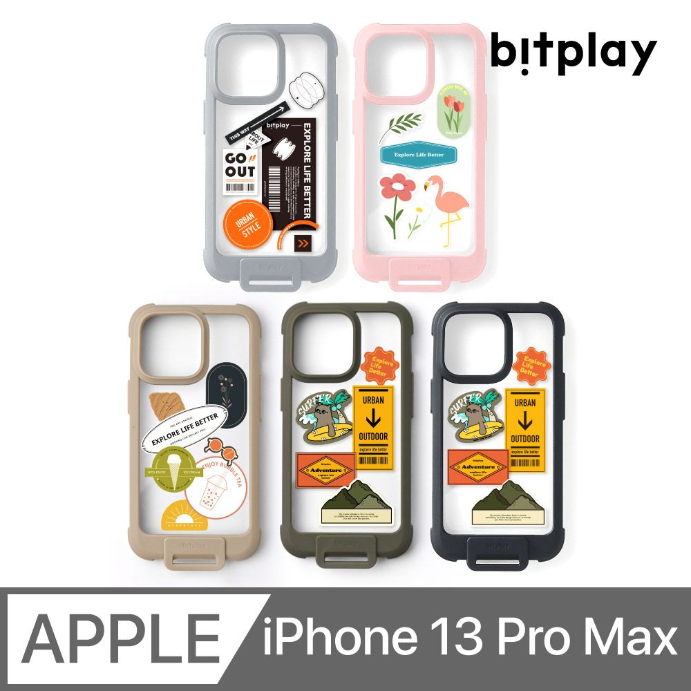 Bitplay  WanderCase 隨行手機殼(附贈貼紙) iPhone 13 Pro Max (6.7 吋)