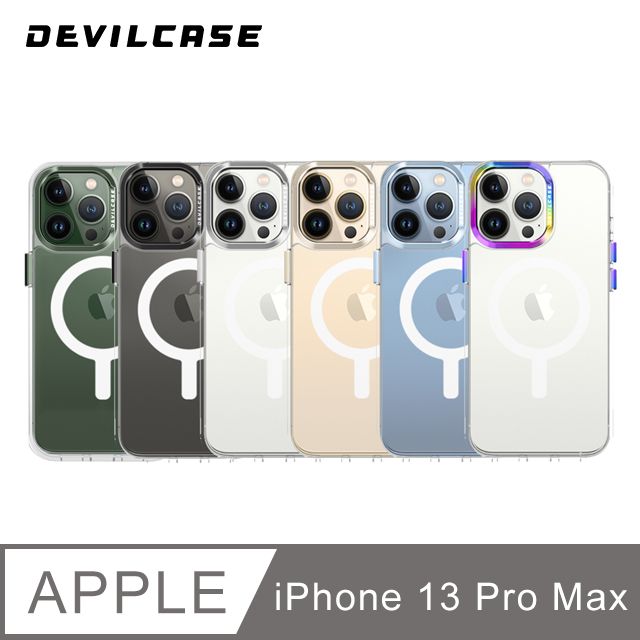 DEVILCASE 惡魔殼  Apple iPhone 13 Pro Max 6.7吋 惡魔防摔殼 標準磁吸版(6色)