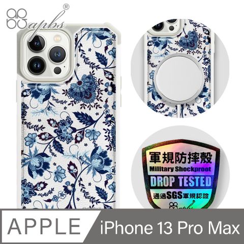 APBS iPhone 13 Pro Max 6.7吋軍規防摔皮革磁吸手機殼-經典牛紋-藍夢草(上光版)-白殼