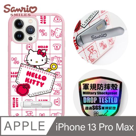 Sanrio 三麗鷗 三麗鷗 x iMOS 聯名款 Kitty iPhone 13 Pro Max 6.7吋軍規防摔立架手機殼-口袋凱蒂