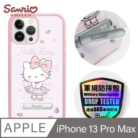 Sanrio 三麗鷗 三麗鷗 x iMOS 聯名款 Kitty iPhone 13 Pro Max 6.7吋軍規防摔立架手機殼-文雅凱蒂