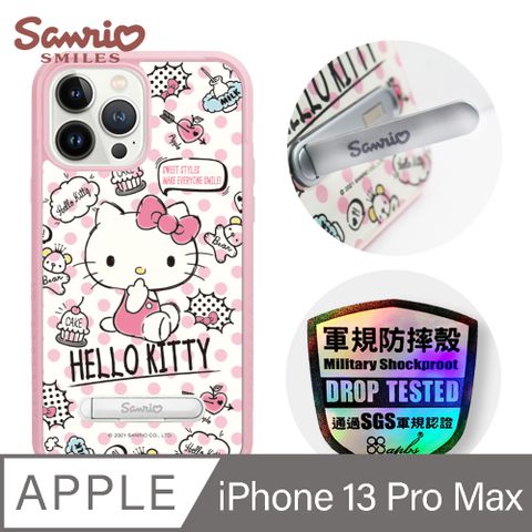 Sanrio 三麗鷗 三麗鷗 x iMOS 聯名款 Kitty iPhone 13 Pro Max 6.7吋軍規防摔立架手機殼-吮指凱蒂