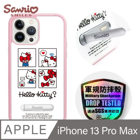 Sanrio 三麗鷗 三麗鷗 x iMOS 聯名款 Kitty iPhone 13 Pro Max 6.7吋軍規防摔立架手機殼-哈囉凱蒂