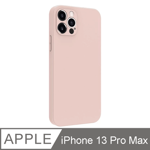 親膚抗汙x莫蘭迪色【TOYSELECT】BLAC 莫蘭迪液態矽膠全包抗污iPhone手機殼-淡粉色 iPhone 13 Pro Max