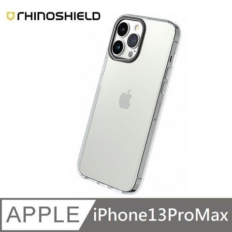 RHINOSHIELD 犀牛盾 Clear 透明防摔手機殼 五年黃化保固 適用 iPhone 13 Pro Max - 6.7吋 - 全透明