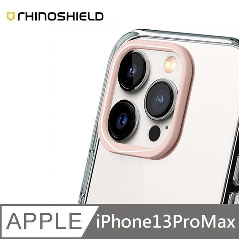 本商品含運費 &gt; 均價150元/組犀牛盾 適用 iPhone 13 Pro Max - 6.7吋【Clear透明手機殼】專用鏡頭框 - 櫻花粉