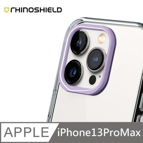 本商品含運費 &gt; 均價150元/組犀牛盾 適用 iPhone 13 Pro Max - 6.7吋【Clear透明手機殼】專用鏡頭框 - 薰衣草紫