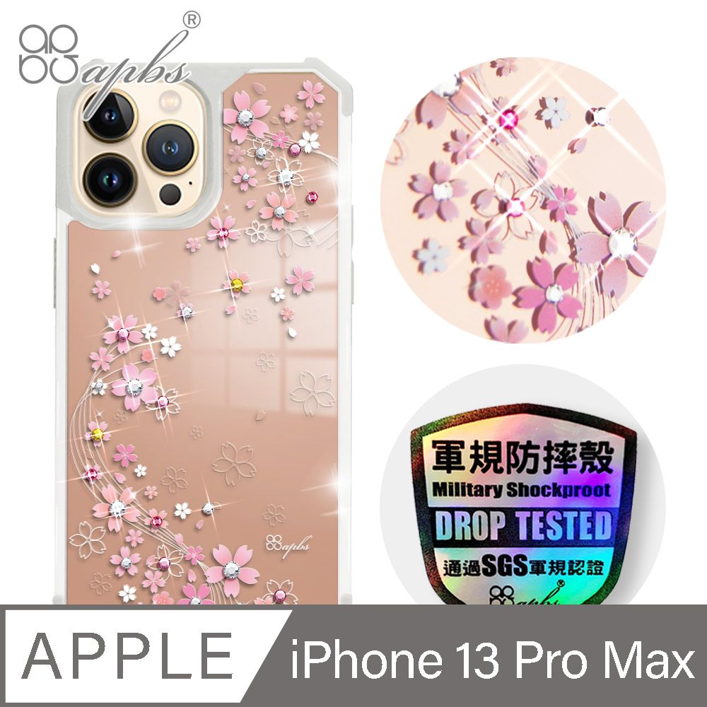 APBS iPhone 13 Pro Max 6.7吋軍規防摔鏡面水晶彩鑽手機殼-天籟之櫻