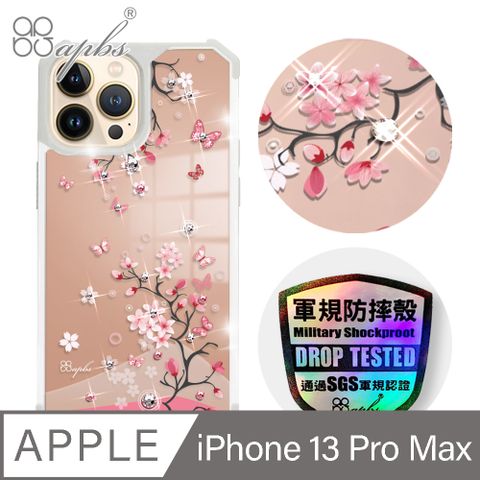 APBS iPhone 13 Pro Max 6.7吋軍規防摔鏡面水晶彩鑽手機殼-日本櫻