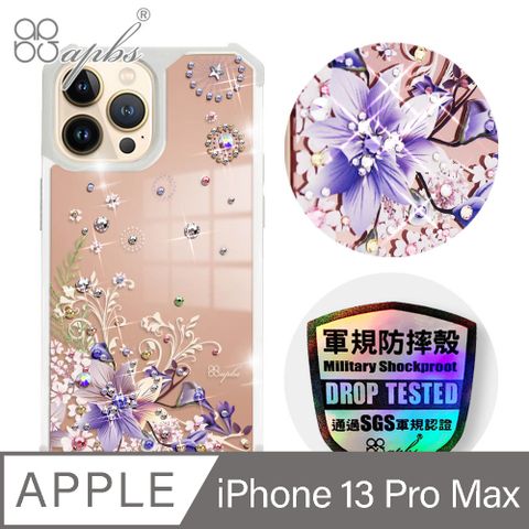 APBS iPhone 13 Pro Max 6.7吋軍規防摔鏡面水晶彩鑽手機殼-祕密花園