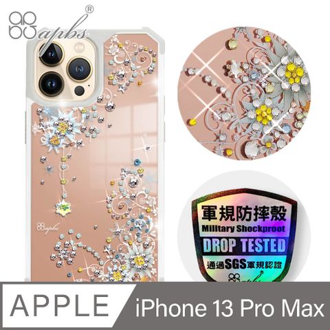 APBS iPhone 13 Pro Max 6.7吋軍規防摔鏡面水晶彩鑽手機殼-雪絨花