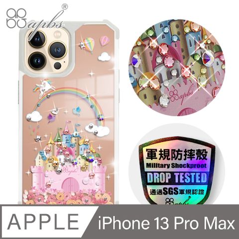 APBS iPhone 13 Pro Max 6.7吋軍規防摔鏡面水晶彩鑽手機殼-童話城堡