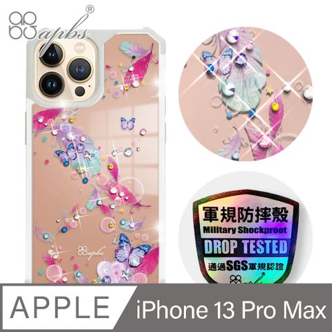 APBS iPhone 13 Pro Max 6.7吋軍規防摔鏡面水晶彩鑽手機殼-夢境之翼