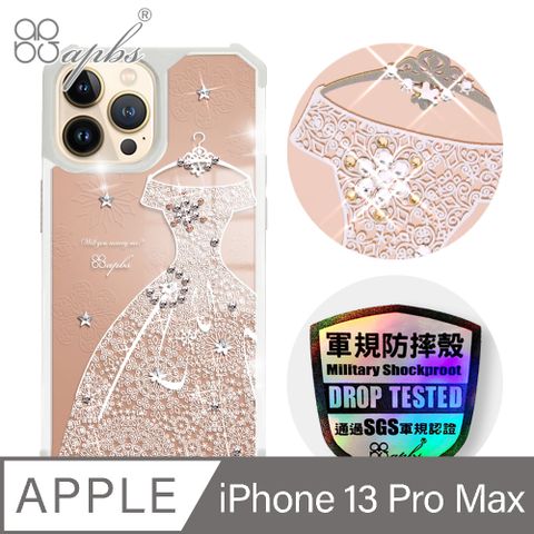 APBS iPhone 13 Pro Max 6.7吋軍規防摔鏡面水晶彩鑽手機殼-禮服奢華版