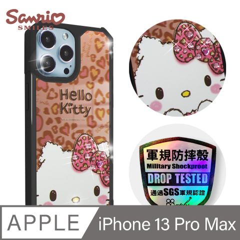 Sanrio 三麗鷗 三麗鷗 Kitty iPhone 13 Pro Max 6.7吋軍規防摔鏡面水晶彩鑽手機殼-豹紋凱蒂