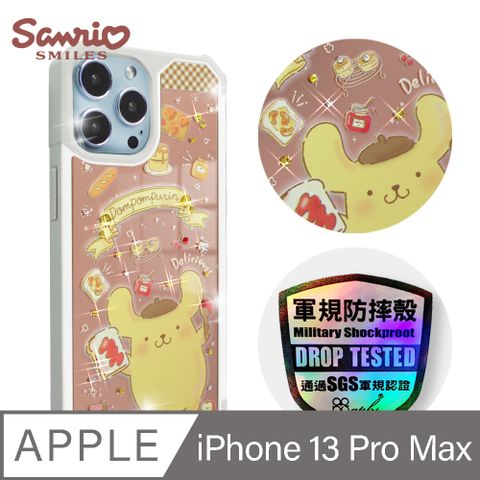 Sanrio 三麗鷗 三麗鷗 iPhone 13 Pro Max 6.7吋軍規防摔鏡面水晶彩鑽手機殼-甜點布丁狗