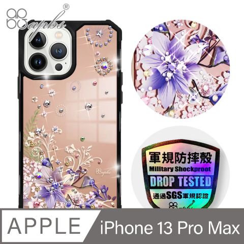 APBS iPhone 13 Pro Max 6.7吋軍規防摔鏡面水晶彩鑽手機殼-祕密花園-黑殼