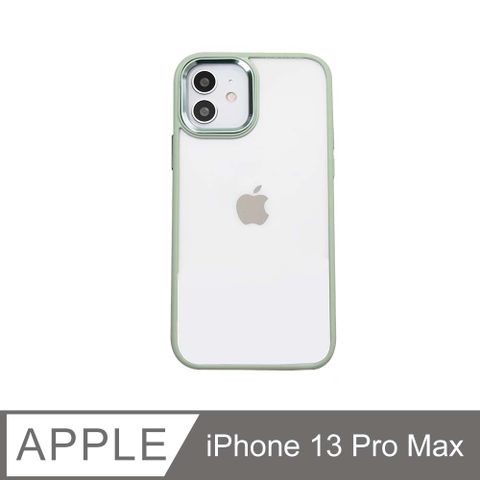 無機質風格  金屬鏡框手機殼 iPhone 13 Pro Max / i13 Pro Max 硬殼軟邊 保護殼套-淺綠