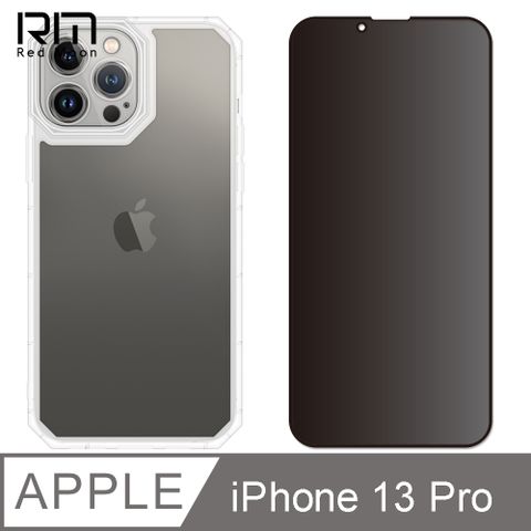 RedMoon APPLE iPhone13 Pro 6.1吋 手機殼貼2件組 鏡頭全包式貓瞳盾殼+9H防窺保貼