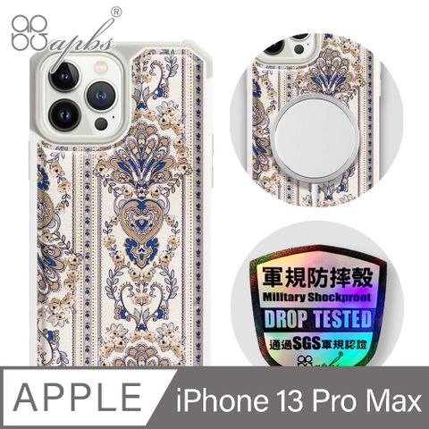 APBS iPhone 13 Pro Max 6.7吋軍規防摔皮革磁吸手機殼-經典牛紋-巴洛克金(上光版)-白殼