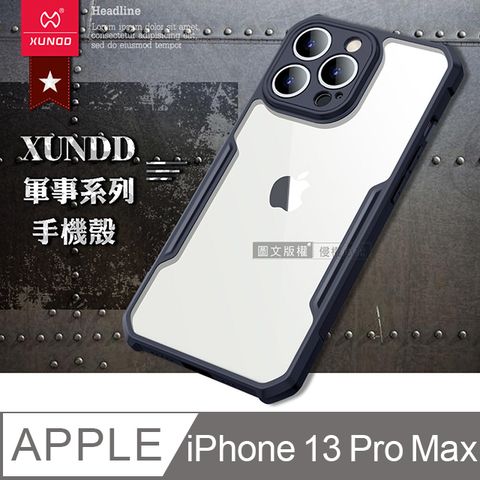 XUNDD 軍事防摔 iPhone 13 Pro Max 6.7吋鏡頭全包覆 清透保護殼 手機殼(海軍藍)