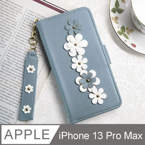 Aguchi 亞古奇 Apple iPhone 13 Pro Max (6.7吋) 花語 鉚釘立體花朵手機皮套 頂級柔軟皮革 附皮質璀璨吊飾 - 蔚藍